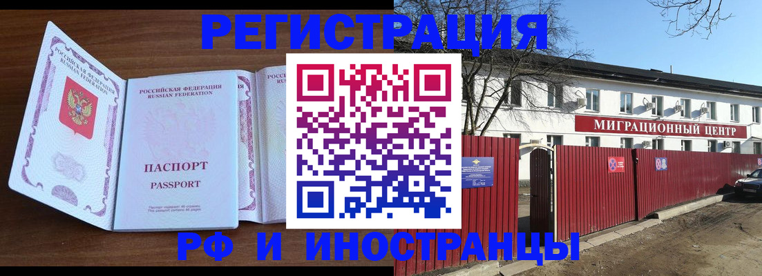пропишу в квартире в Муравленко
