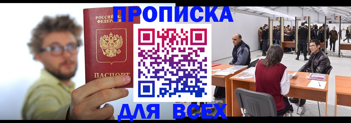 регистрация для дет. сада в Муравленко